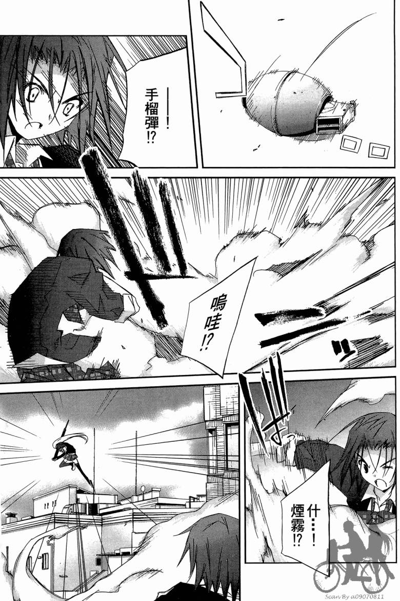 春风樱花韩漫全集-全一卷无删减无遮挡章节图片 