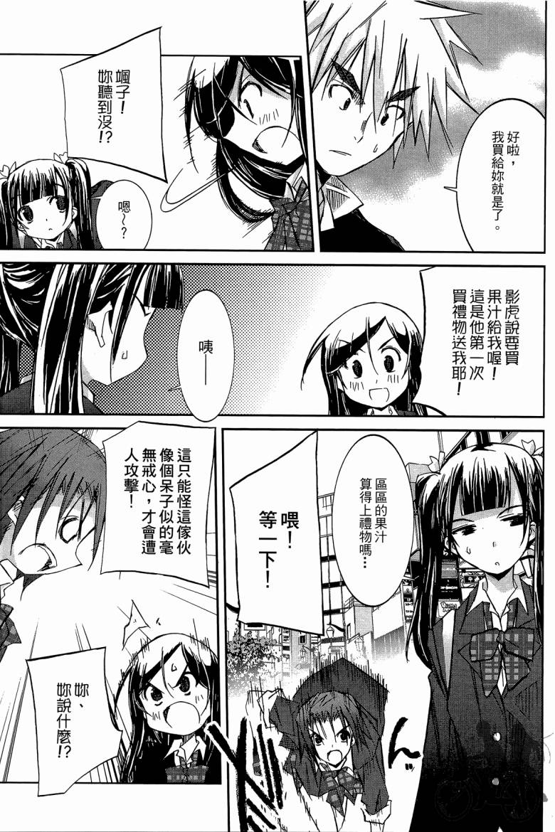 春风樱花韩漫全集-全一卷无删减无遮挡章节图片 