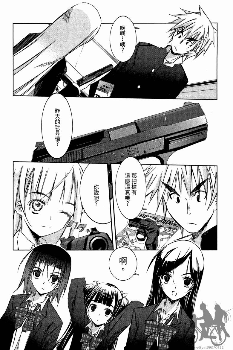 春风樱花韩漫全集-全一卷无删减无遮挡章节图片 