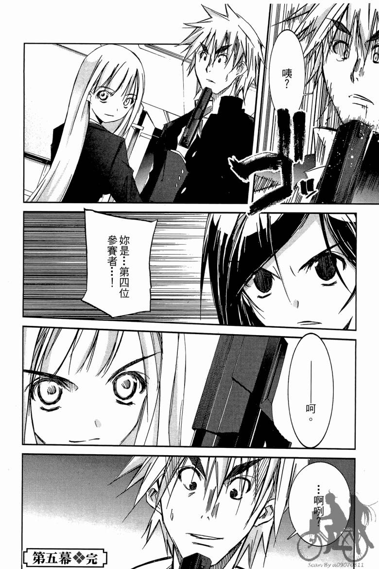 春风樱花韩漫全集-全一卷无删减无遮挡章节图片 