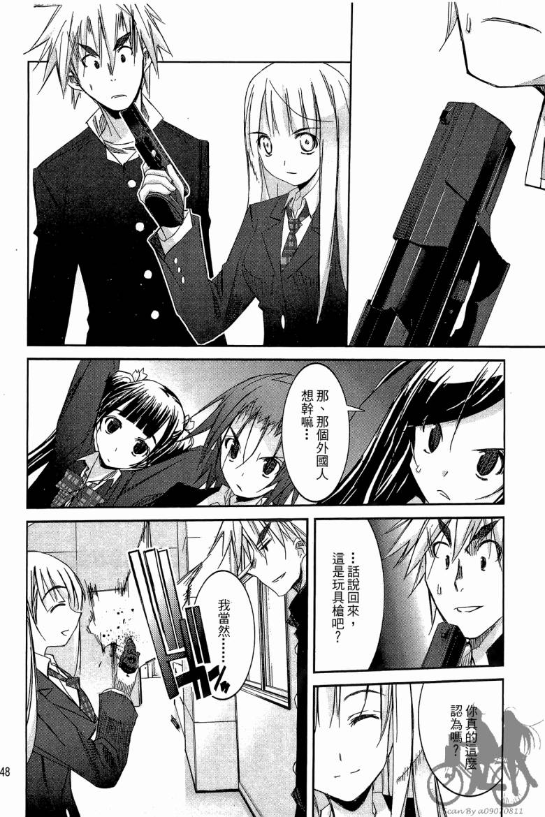 春风樱花韩漫全集-全一卷无删减无遮挡章节图片 