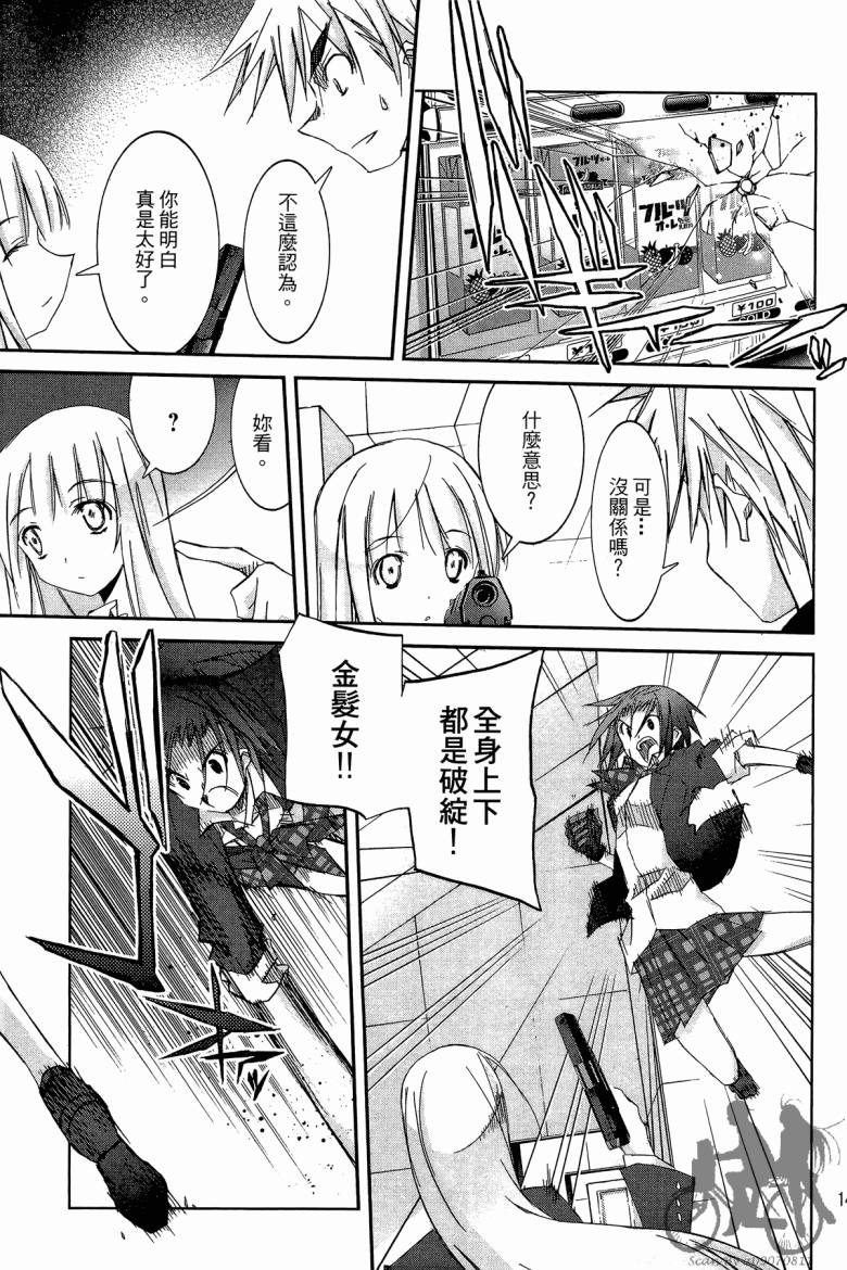 春风樱花韩漫全集-全一卷无删减无遮挡章节图片 
