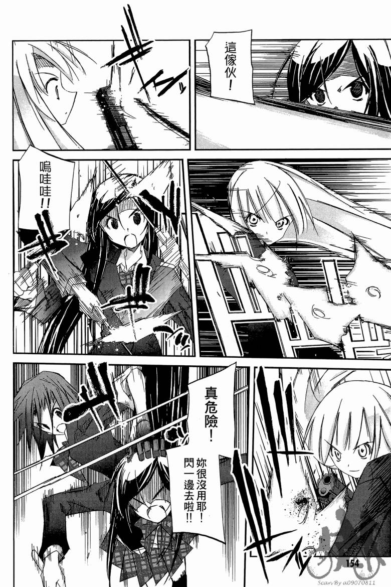 春风樱花韩漫全集-全一卷无删减无遮挡章节图片 