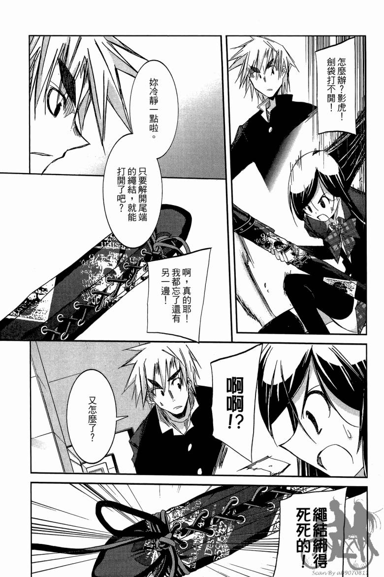 春风樱花韩漫全集-全一卷无删减无遮挡章节图片 