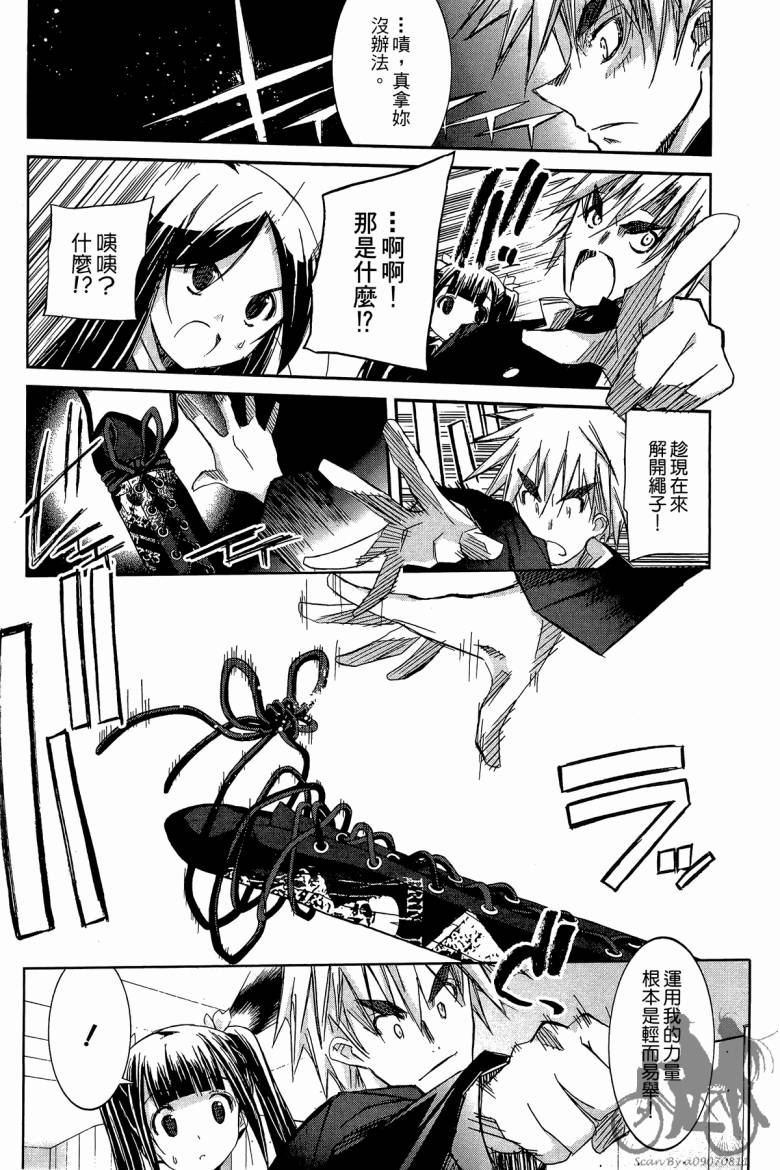 春风樱花韩漫全集-全一卷无删减无遮挡章节图片 
