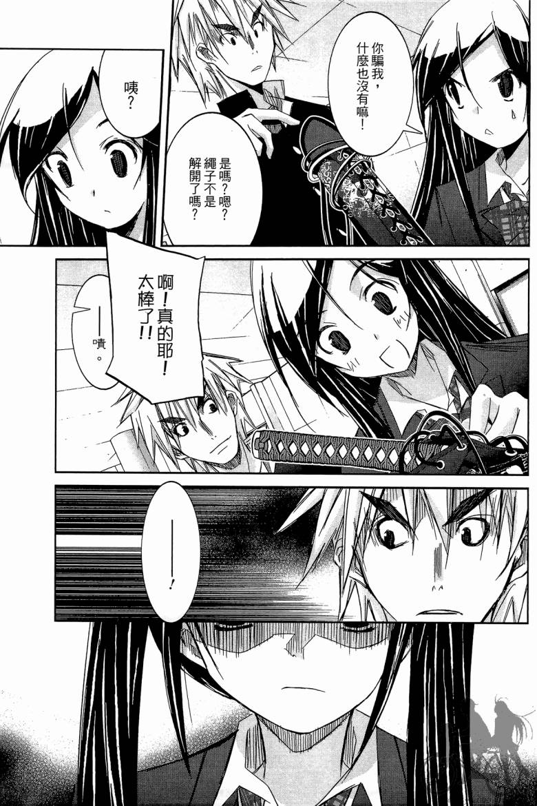 春风樱花韩漫全集-全一卷无删减无遮挡章节图片 
