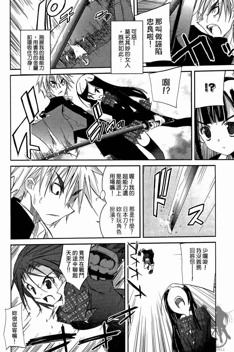 春风樱花韩漫全集-全一卷无删减无遮挡章节图片 