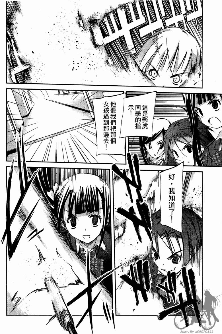 春风樱花韩漫全集-全一卷无删减无遮挡章节图片 