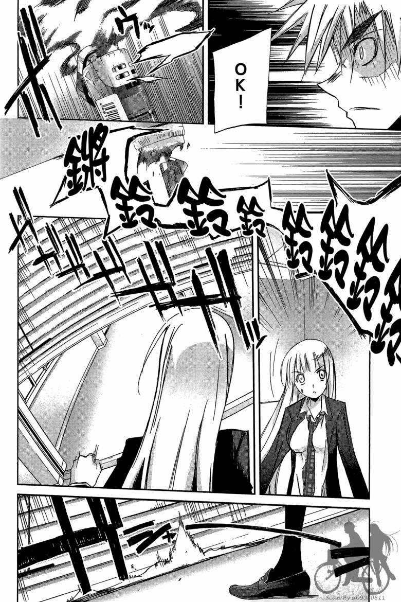 春风樱花韩漫全集-全一卷无删减无遮挡章节图片 