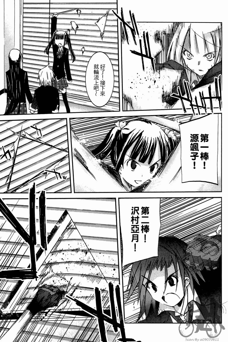 春风樱花韩漫全集-全一卷无删减无遮挡章节图片 