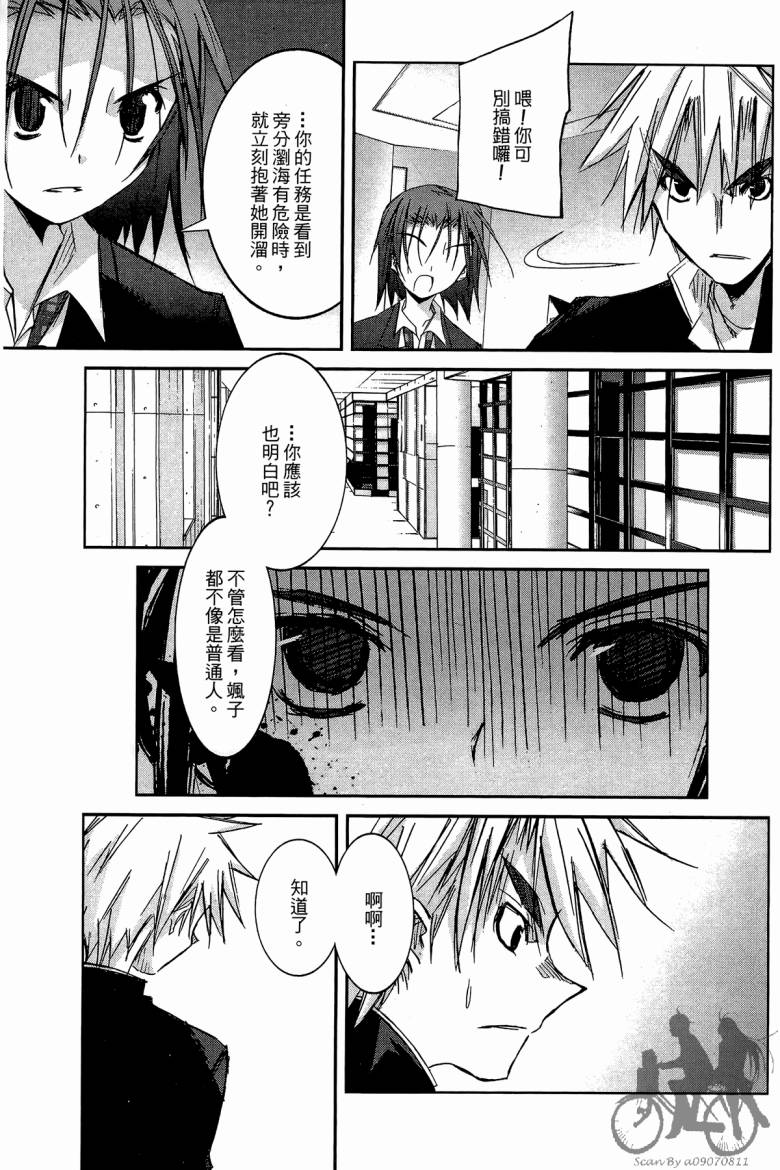 春风樱花韩漫全集-全一卷无删减无遮挡章节图片 