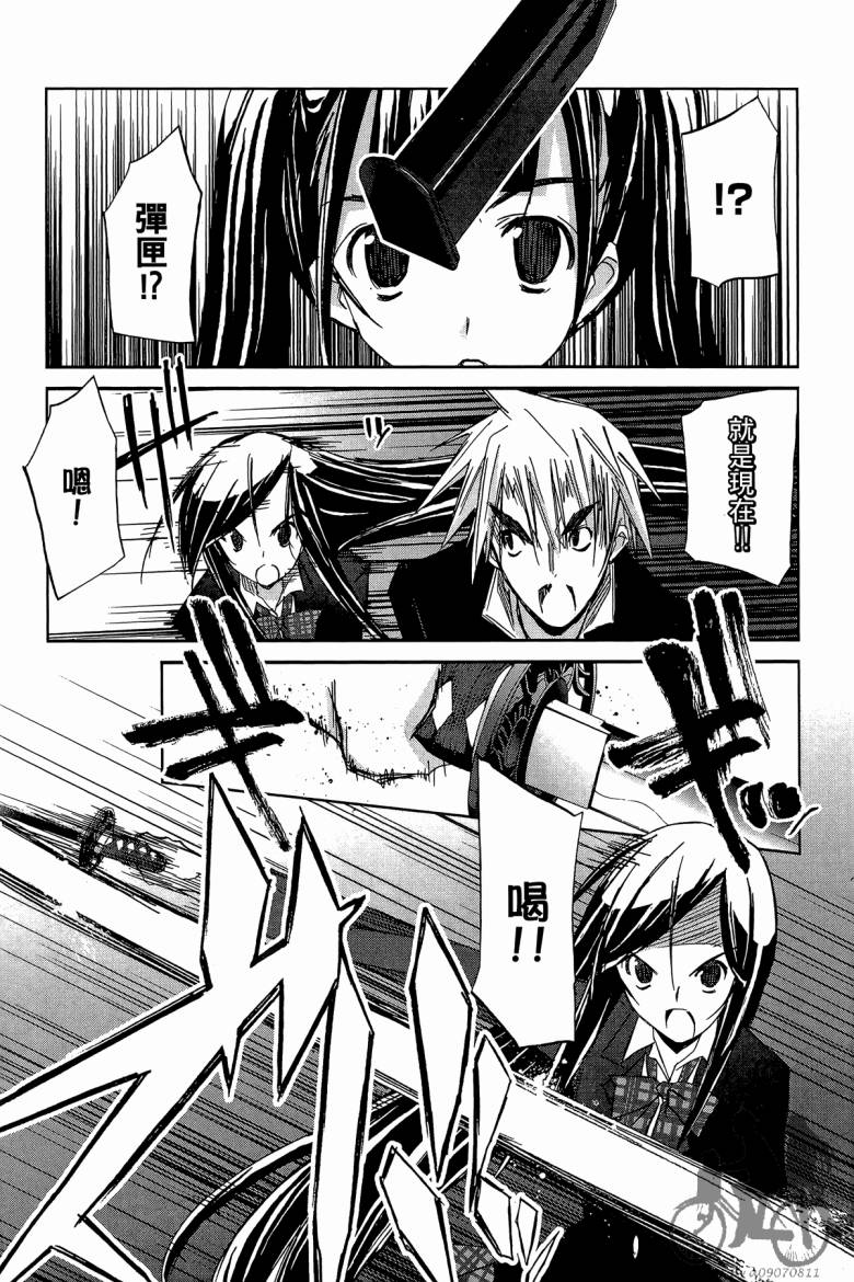 春风樱花韩漫全集-全一卷无删减无遮挡章节图片 