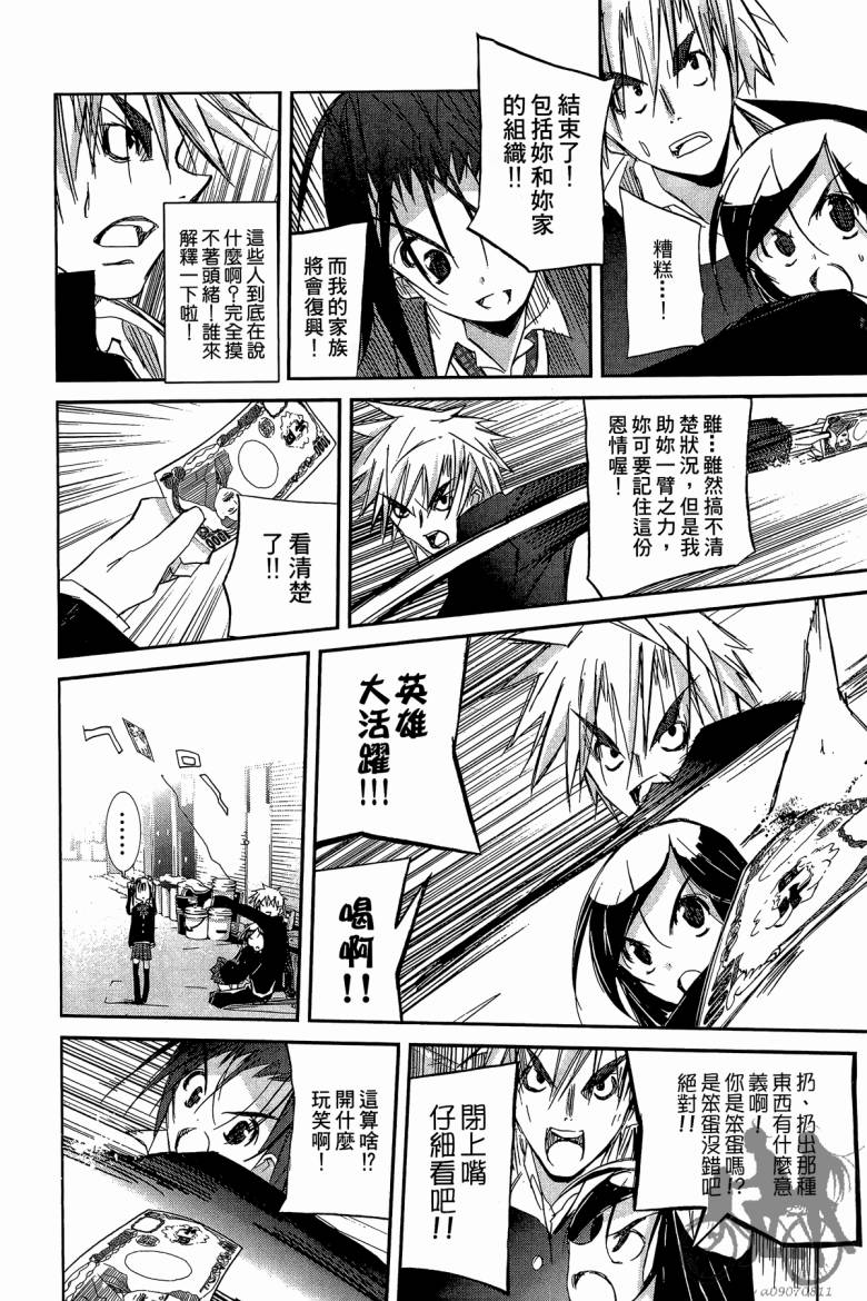 春风樱花韩漫全集-全一卷无删减无遮挡章节图片 