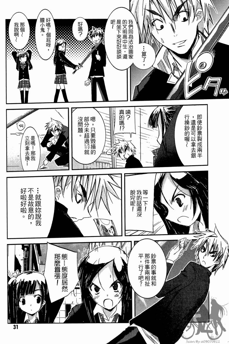 春风樱花韩漫全集-全一卷无删减无遮挡章节图片 