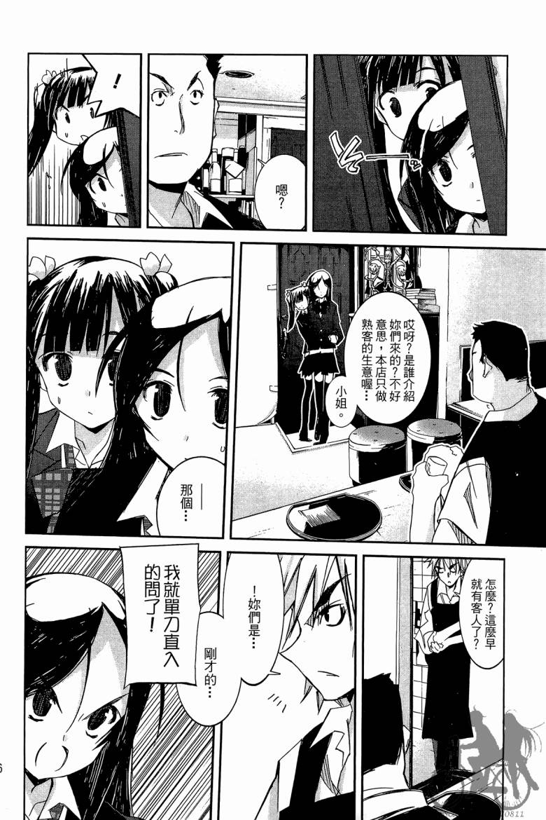春风樱花韩漫全集-全一卷无删减无遮挡章节图片 