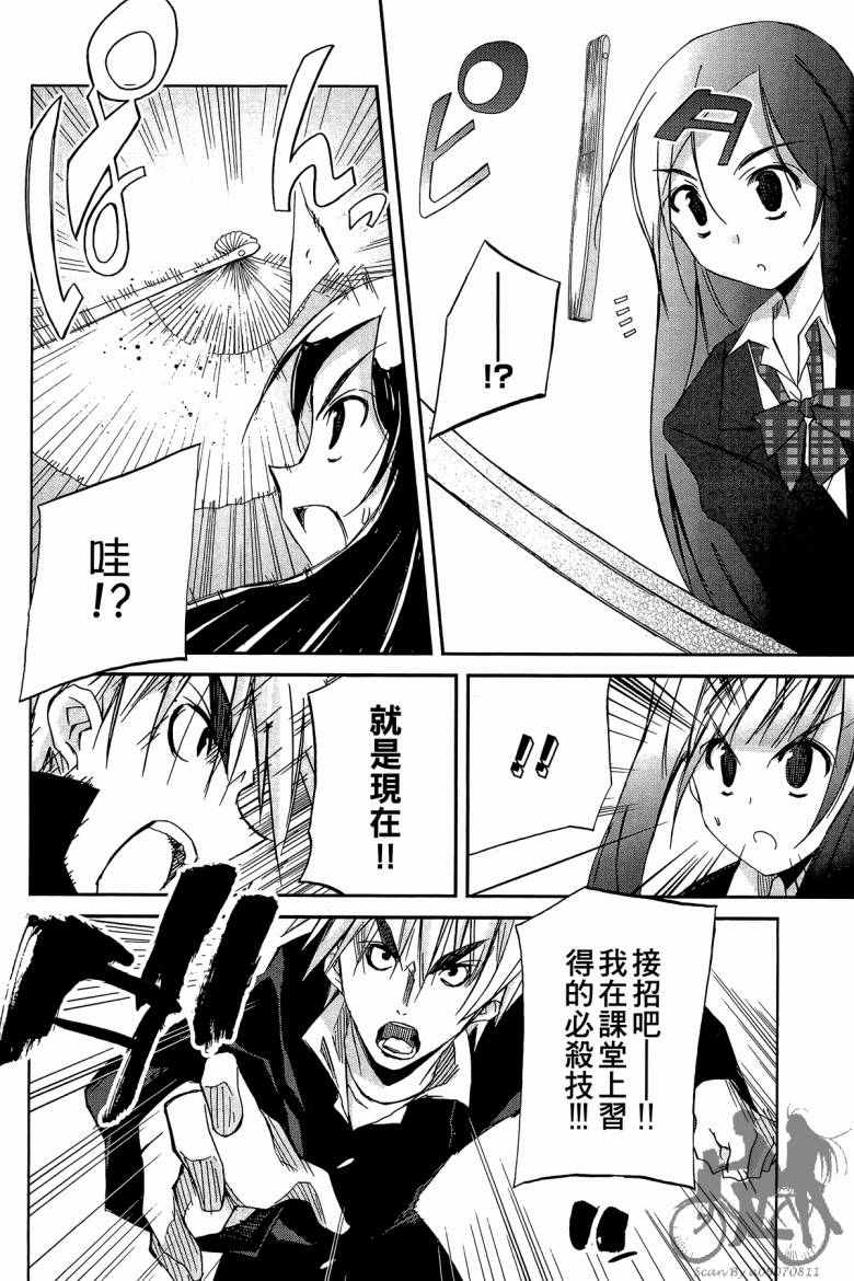 春风樱花韩漫全集-全一卷无删减无遮挡章节图片 