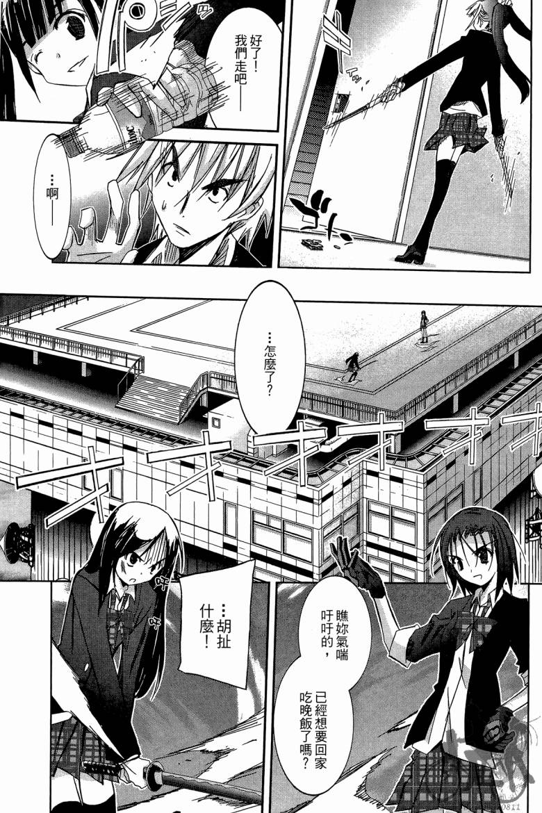 春风樱花韩漫全集-全一卷无删减无遮挡章节图片 