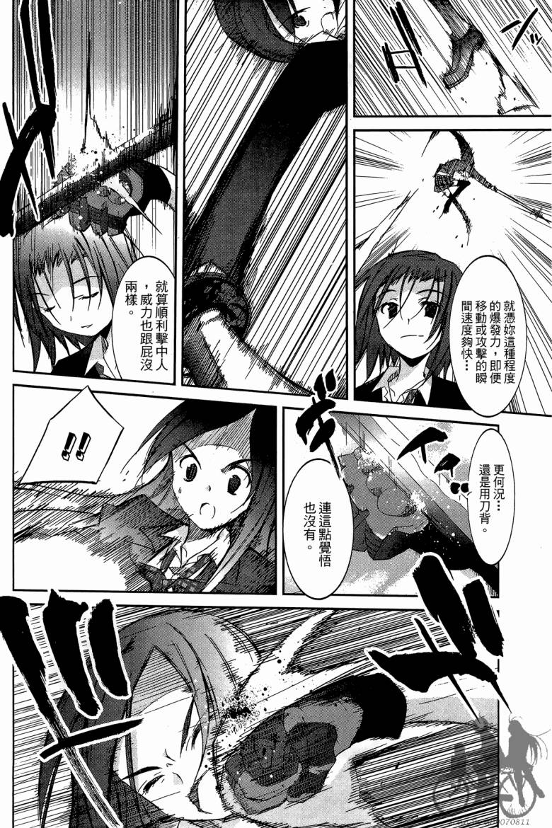 春风樱花韩漫全集-全一卷无删减无遮挡章节图片 