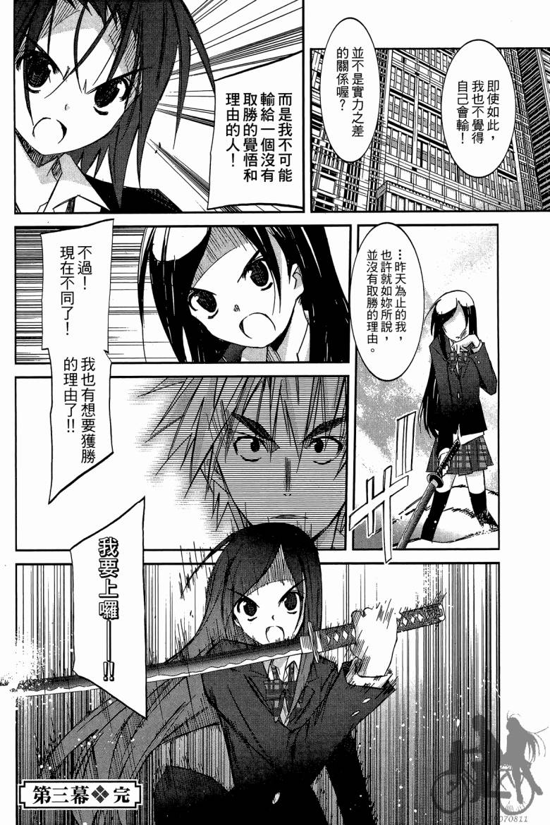 春风樱花韩漫全集-全一卷无删减无遮挡章节图片 