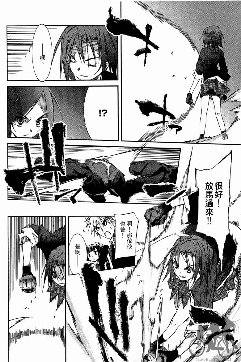春风樱花韩漫全集-全一卷无删减无遮挡章节图片 