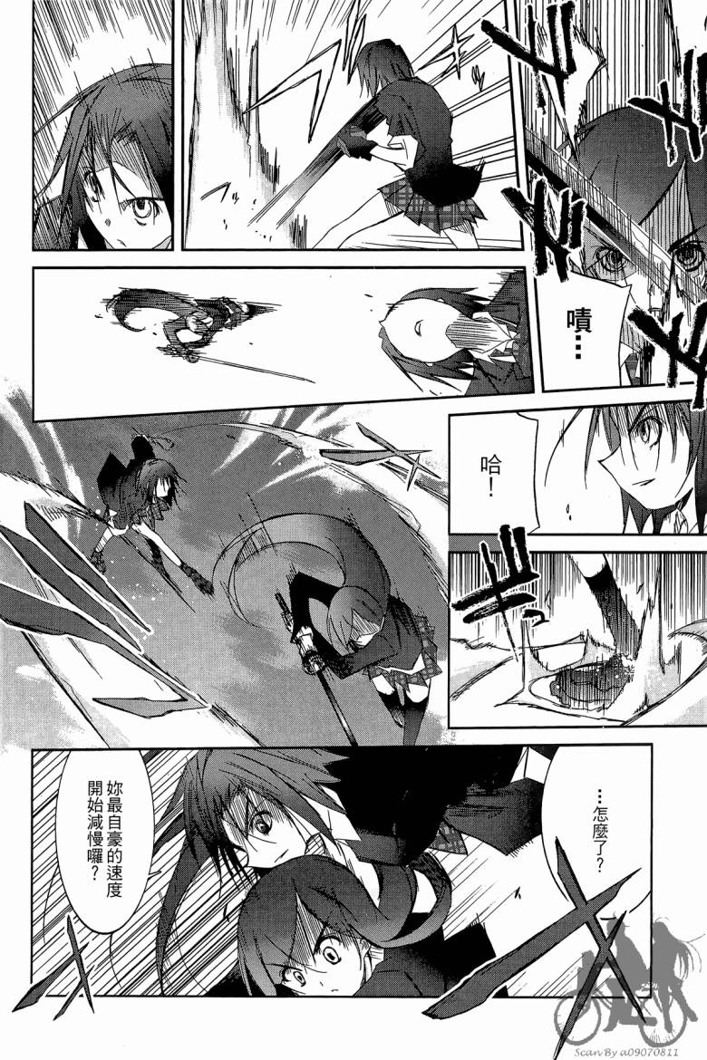 春风樱花韩漫全集-全一卷无删减无遮挡章节图片 