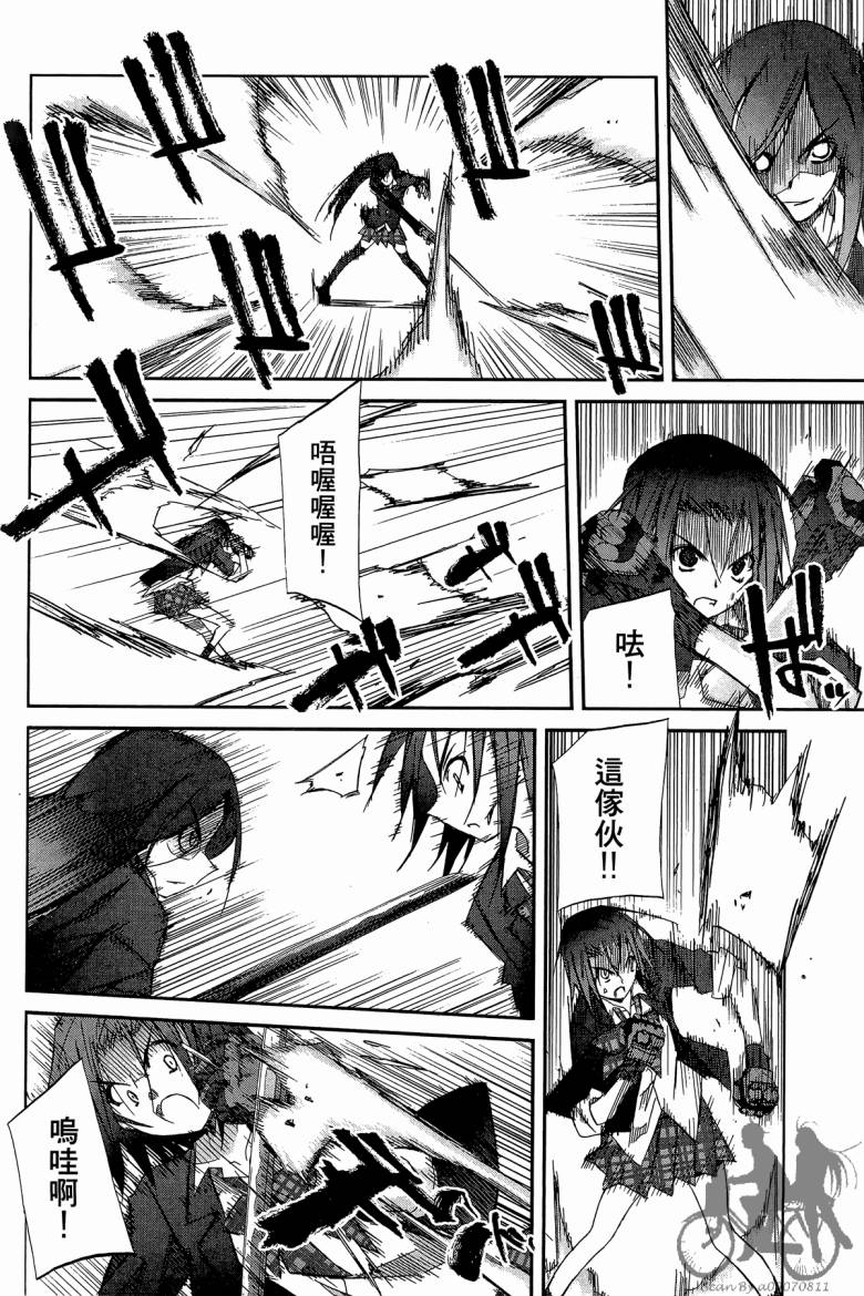 春风樱花韩漫全集-全一卷无删减无遮挡章节图片 