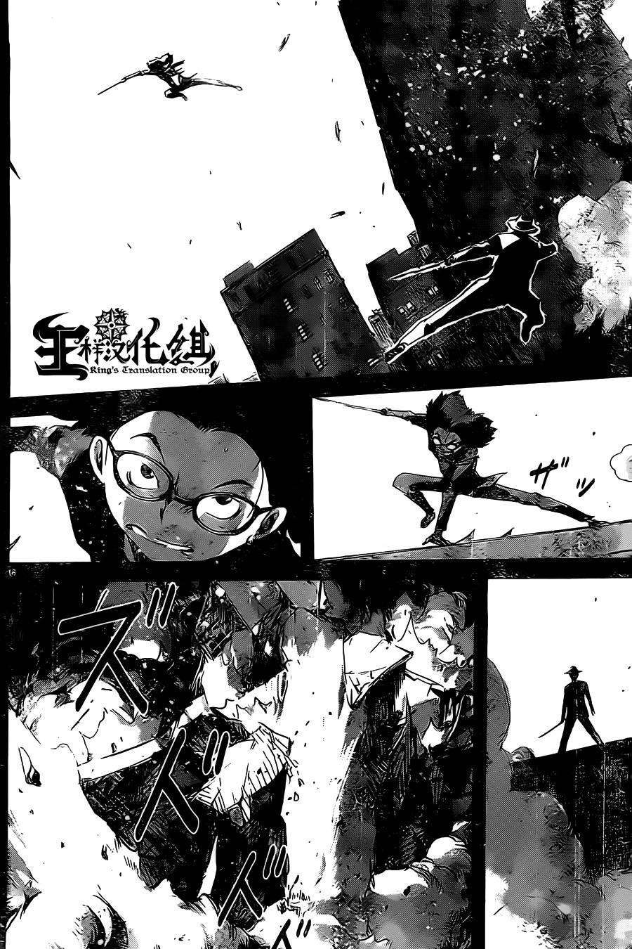 NOIRx2(千雪草)韩漫全集-短篇无删减无遮挡章节图片 