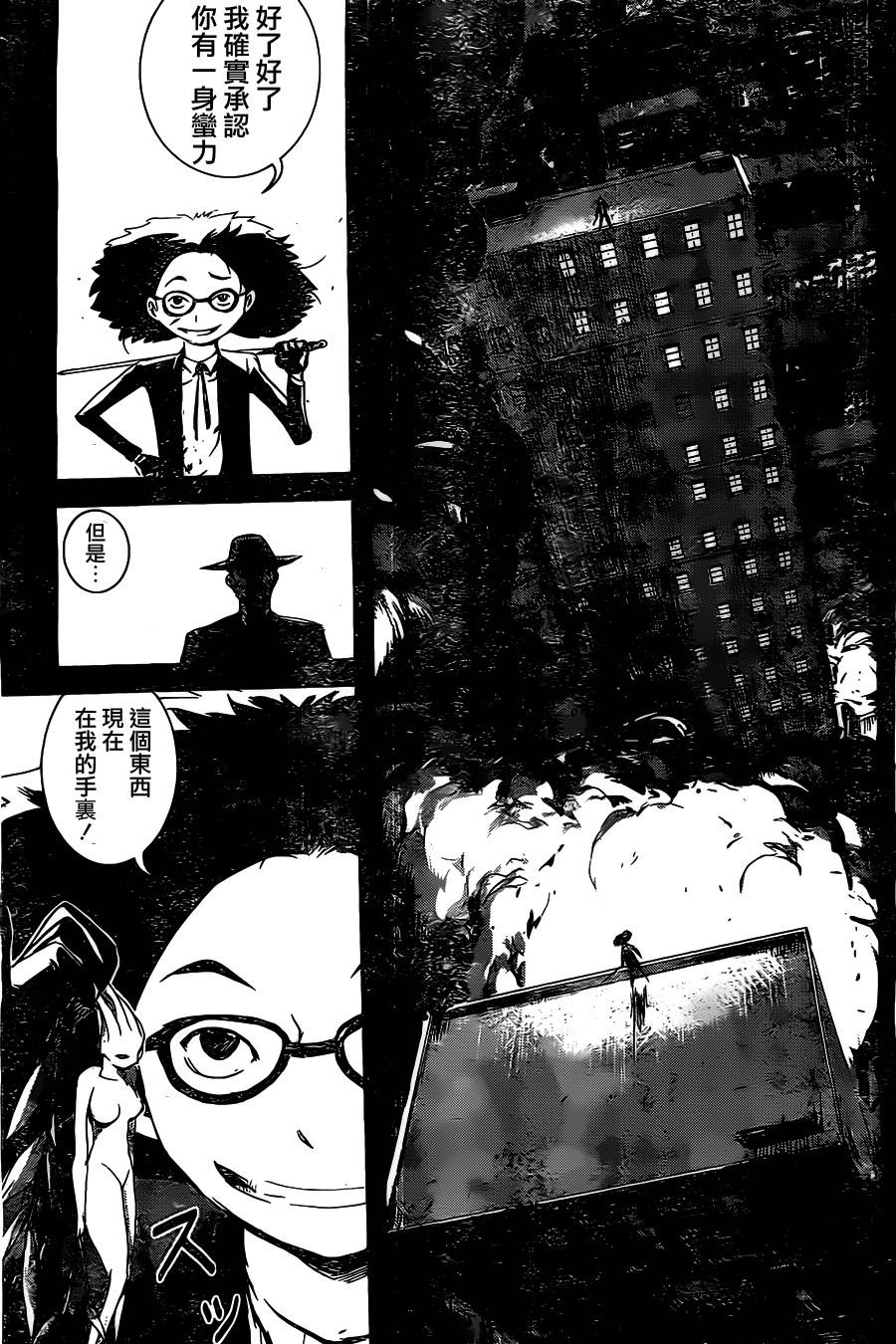 NOIRx2(千雪草)韩漫全集-短篇无删减无遮挡章节图片 