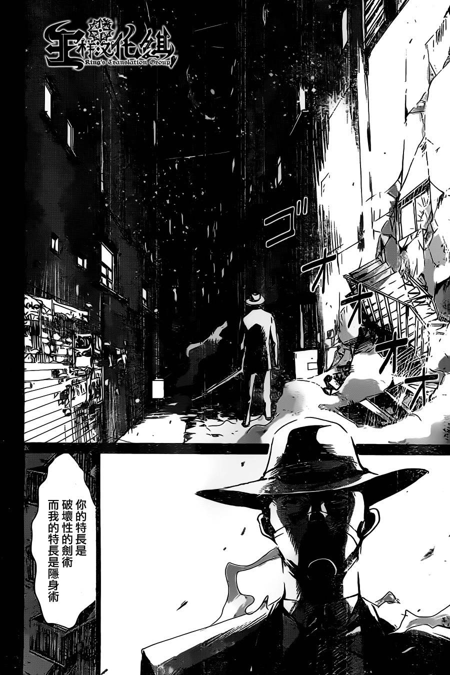 NOIRx2(千雪草)韩漫全集-短篇无删减无遮挡章节图片 