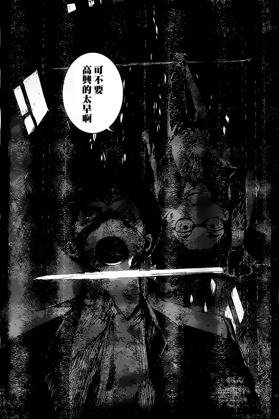 NOIRx2(千雪草)韩漫全集-短篇无删减无遮挡章节图片 