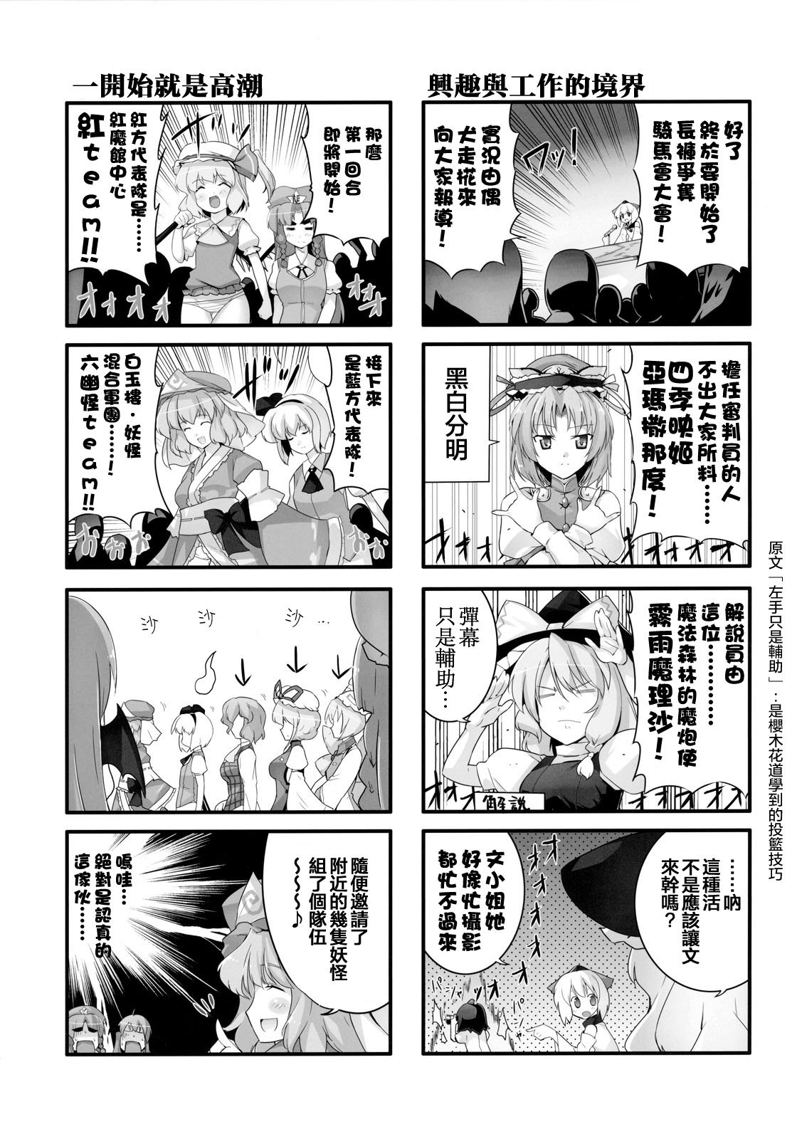 中国她穿的不是小裤所以好像不用害羞韩漫全集-短篇无删减无遮挡章节图片 