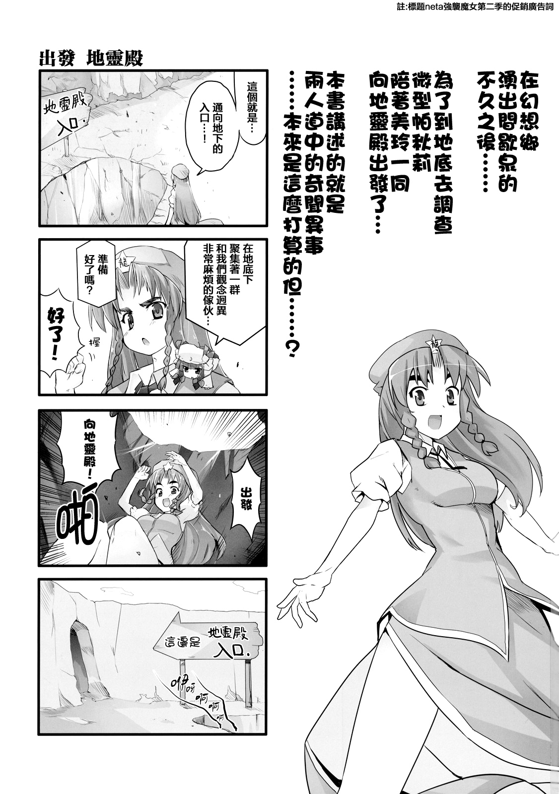 中国她穿的不是小裤所以好像不用害羞韩漫全集-短篇无删减无遮挡章节图片 