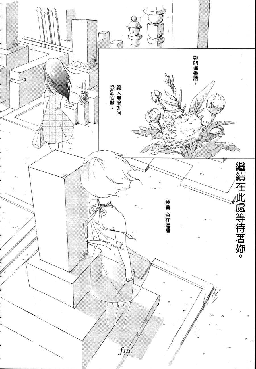 思忆暑假韩漫全集-全一话无删减无遮挡章节图片 