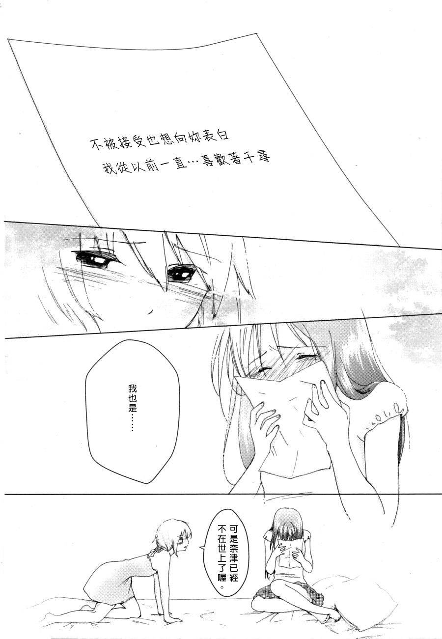 思忆暑假韩漫全集-全一话无删减无遮挡章节图片 