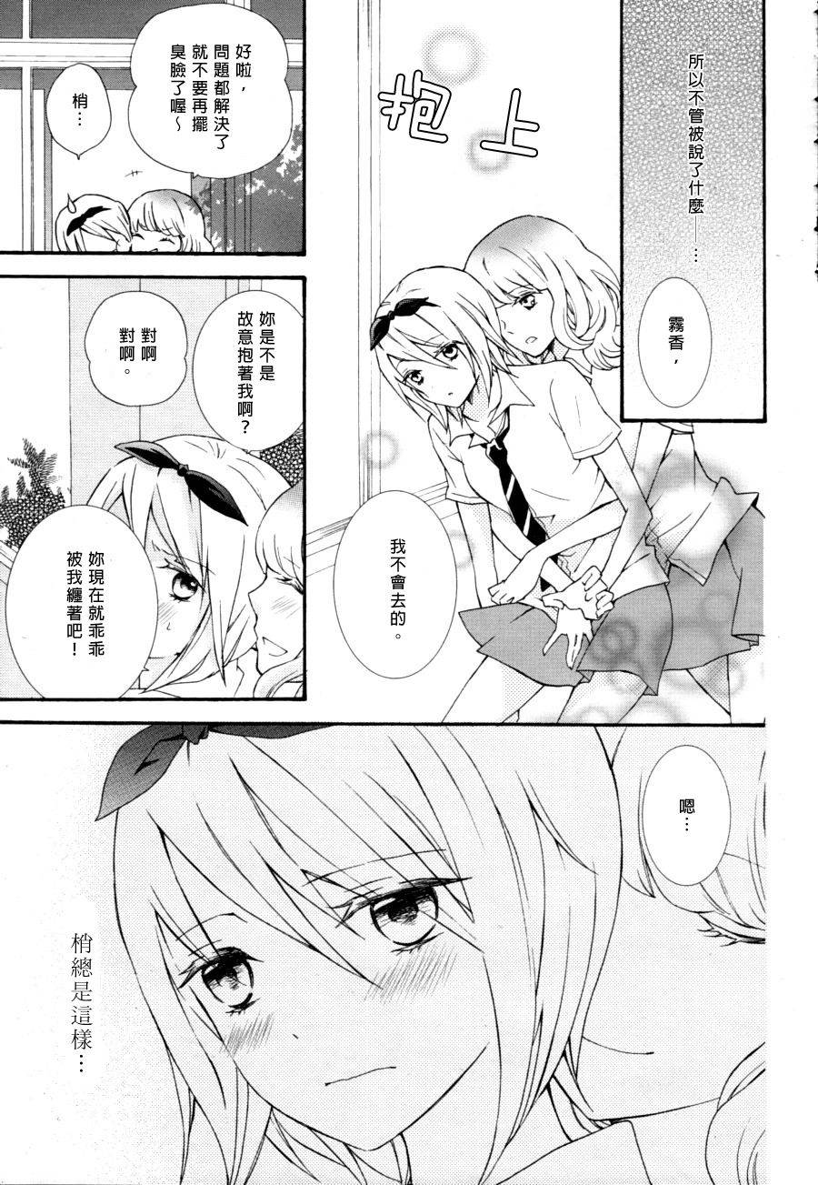 塑胶人偶韩漫全集-全一话无删减无遮挡章节图片 