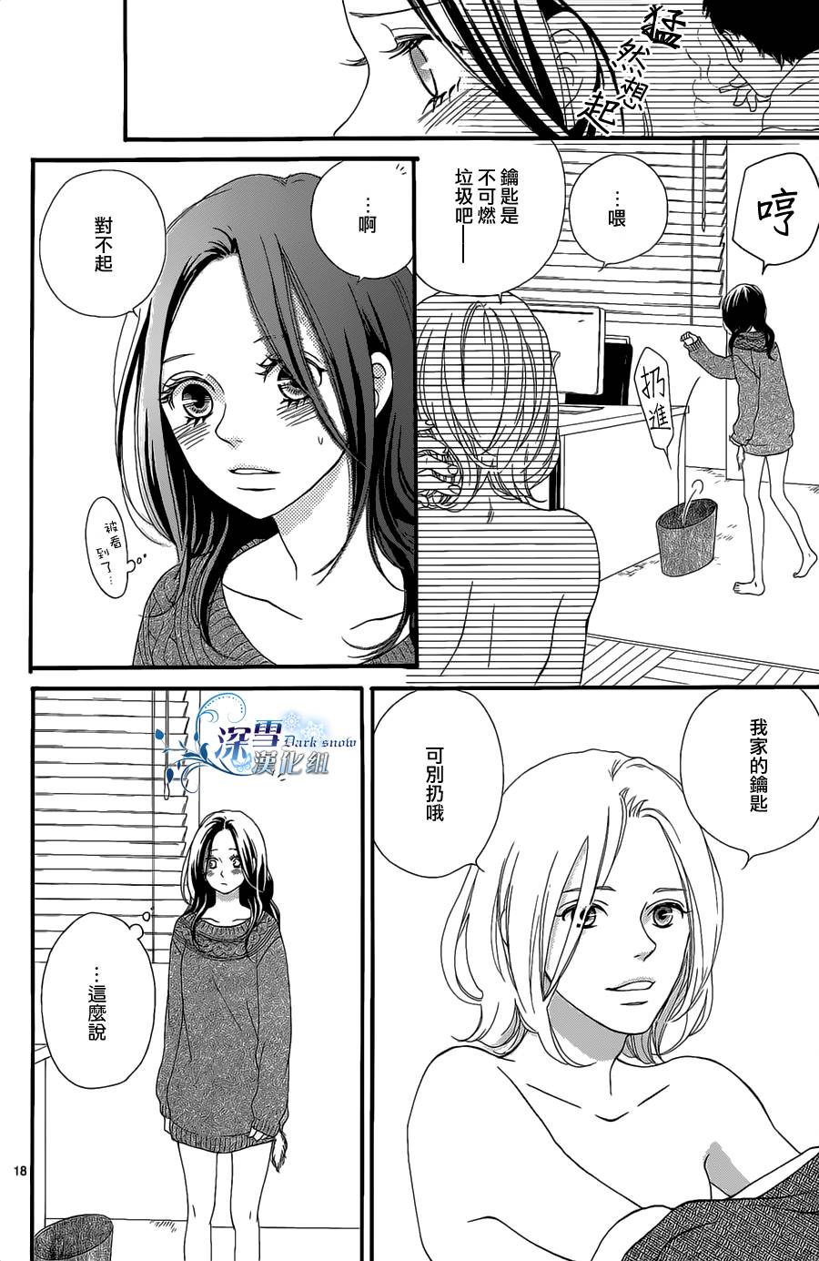 裸足的维纳斯韩漫全集-全一话无删减无遮挡章节图片 