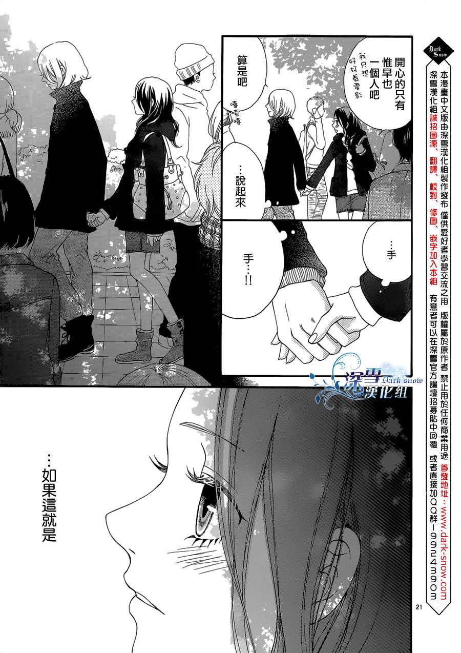 裸足的维纳斯韩漫全集-全一话无删减无遮挡章节图片 