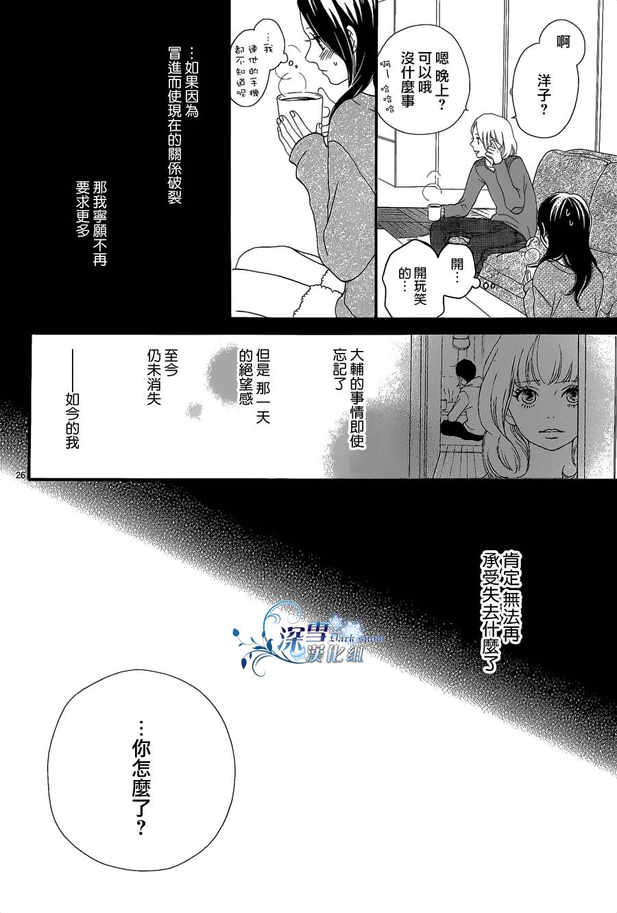 裸足的维纳斯韩漫全集-全一话无删减无遮挡章节图片 