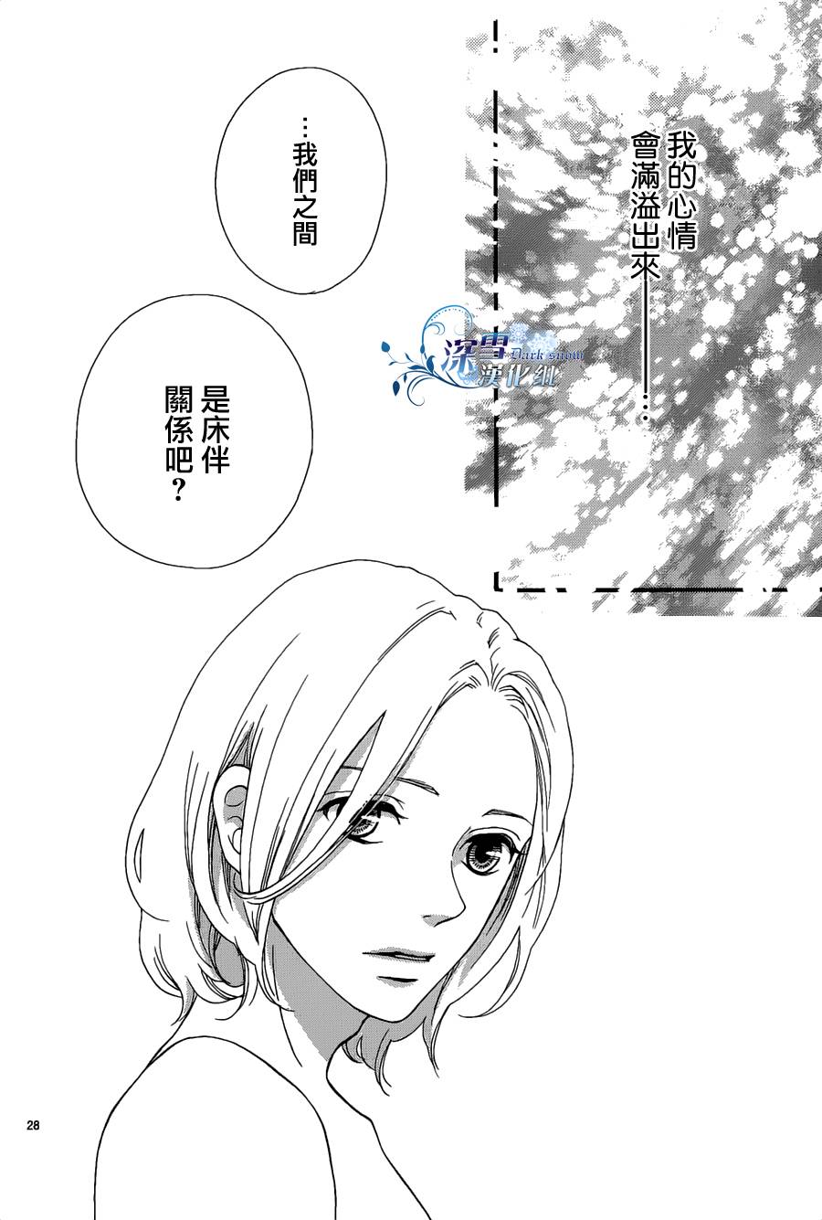 裸足的维纳斯韩漫全集-全一话无删减无遮挡章节图片 