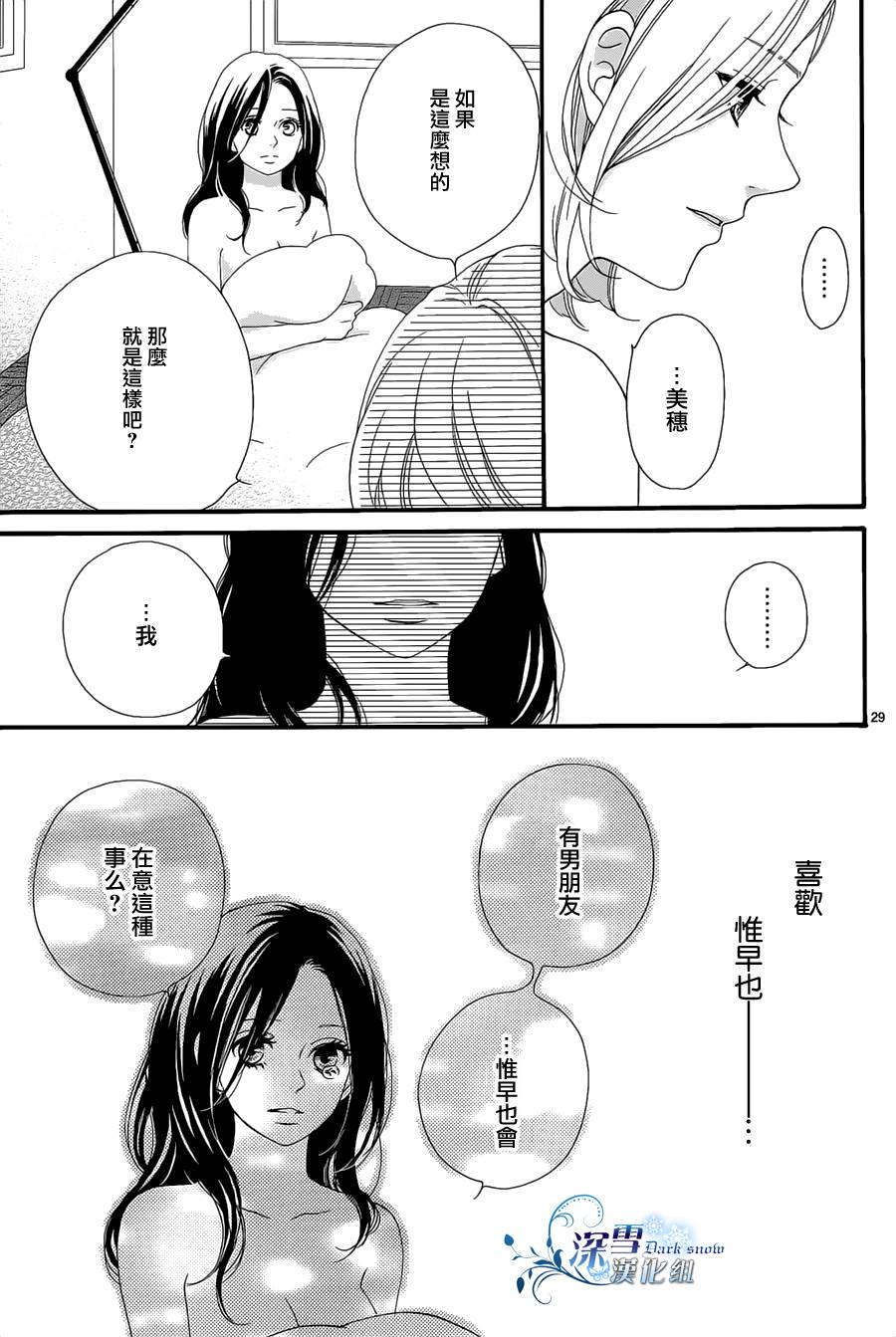 裸足的维纳斯韩漫全集-全一话无删减无遮挡章节图片 