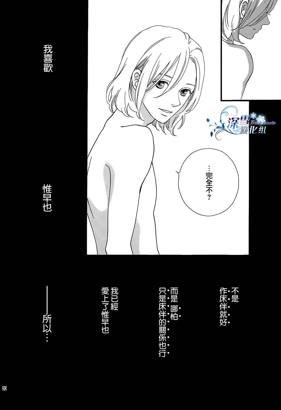 裸足的维纳斯韩漫全集-全一话无删减无遮挡章节图片 