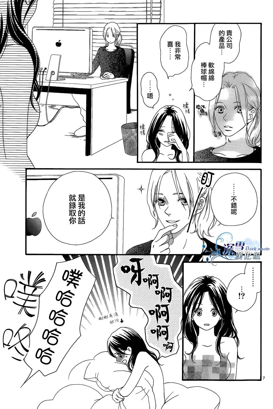 裸足的维纳斯韩漫全集-全一话无删减无遮挡章节图片 