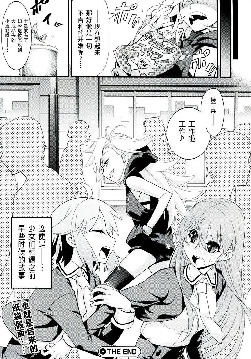 魔法使之箱韩漫全集-外传：直 Zero无删减无遮挡章节图片 