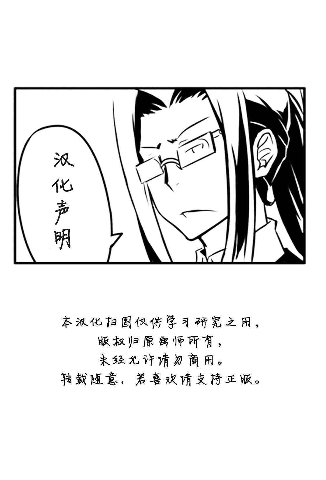 魔法使之箱韩漫全集-外传：直 Zero无删减无遮挡章节图片 