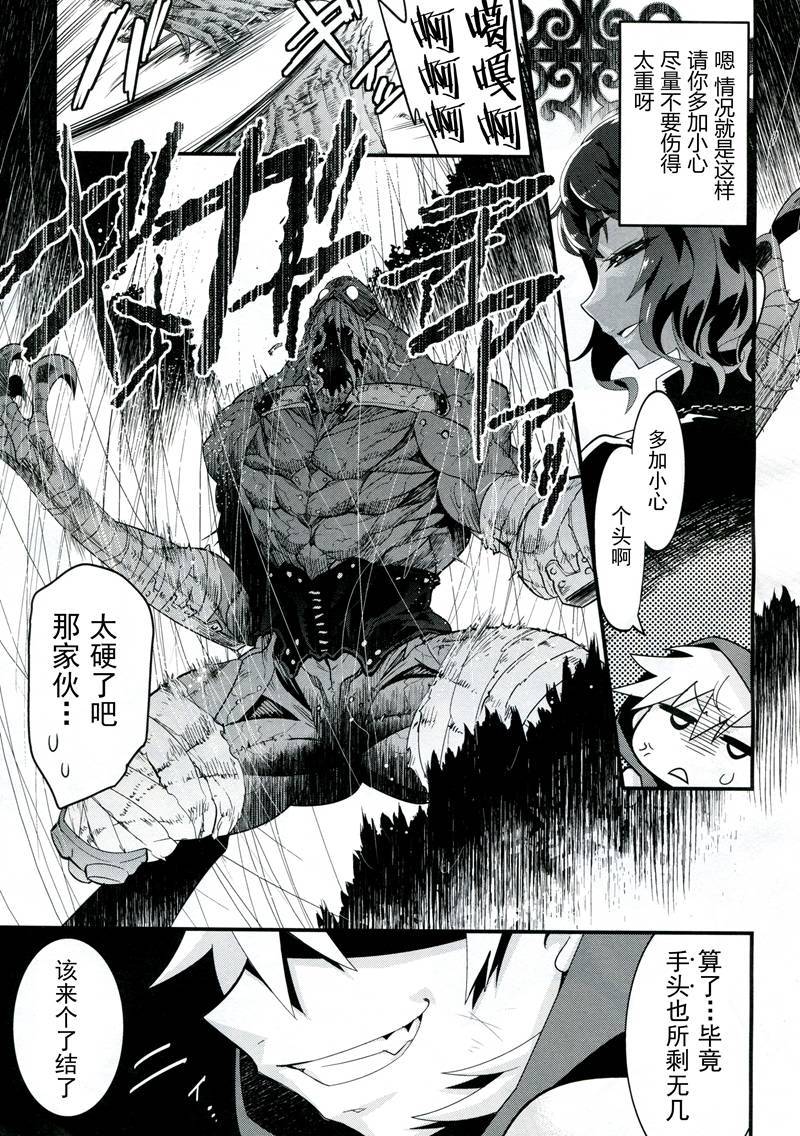 魔法使之箱韩漫全集-外传：直 Zero无删减无遮挡章节图片 