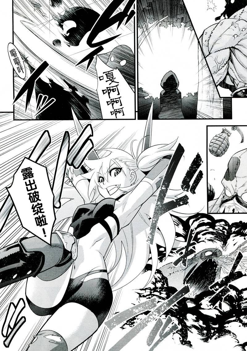 魔法使之箱韩漫全集-外传：直 Zero无删减无遮挡章节图片 