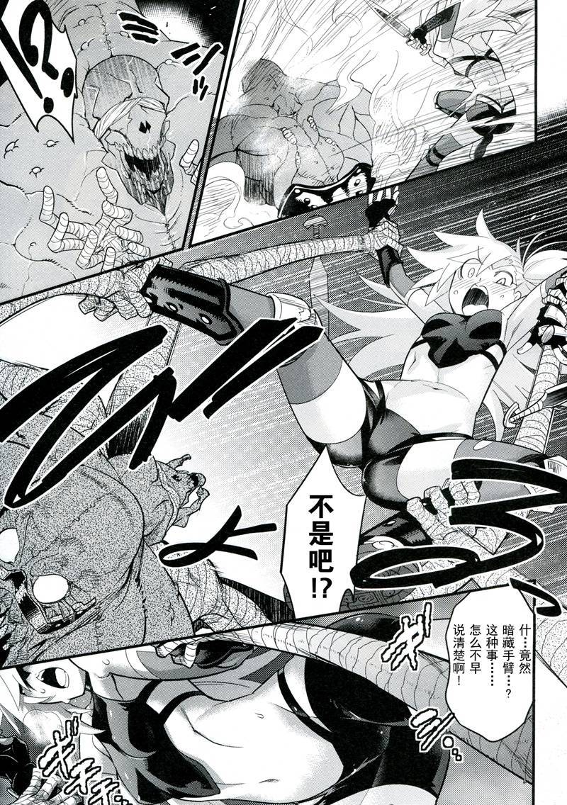 魔法使之箱韩漫全集-外传：直 Zero无删减无遮挡章节图片 