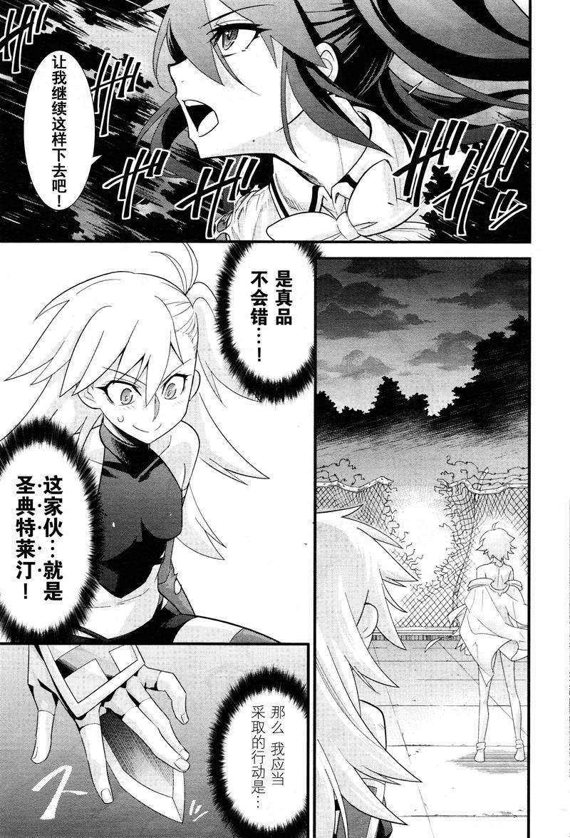 魔法使之箱韩漫全集-最终话无删减无遮挡章节图片 