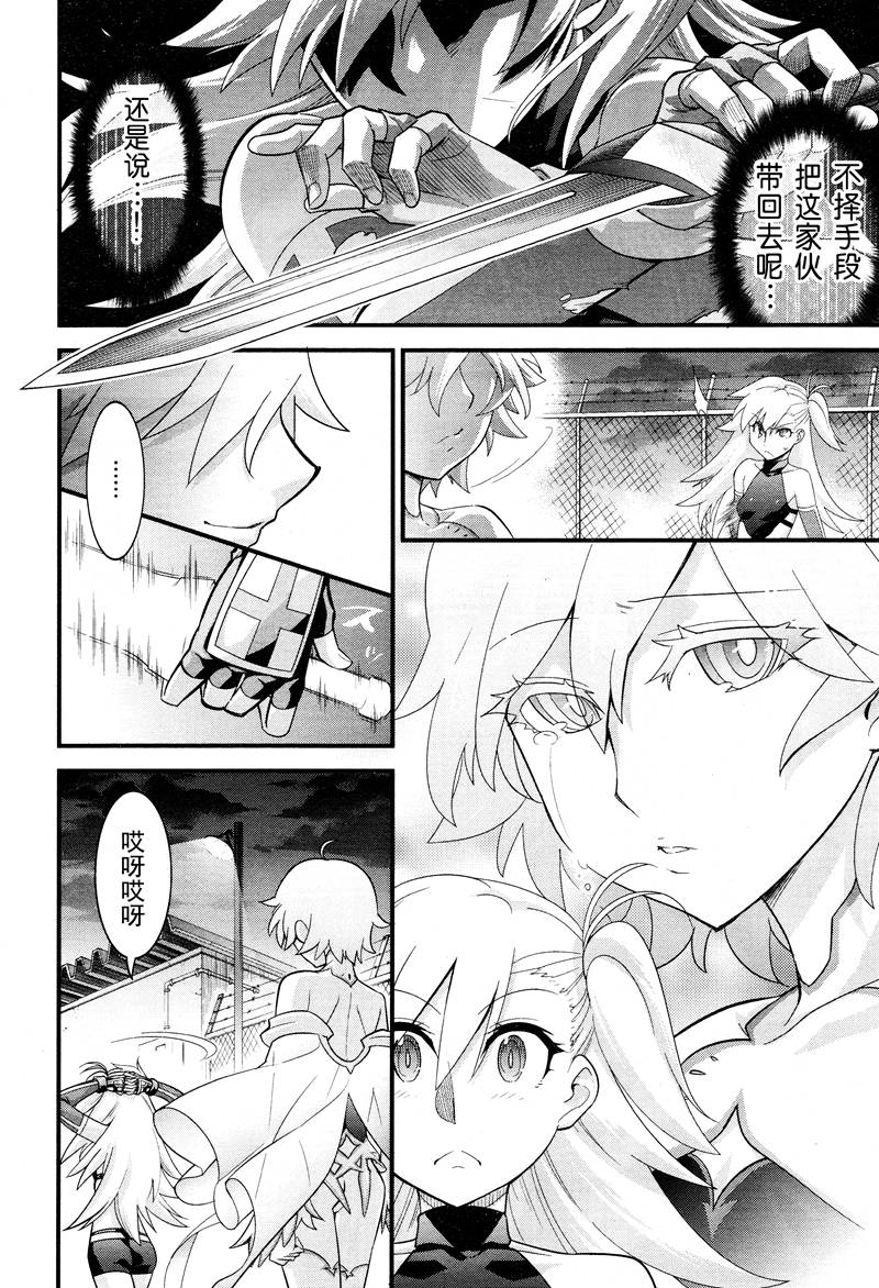 魔法使之箱韩漫全集-最终话无删减无遮挡章节图片 