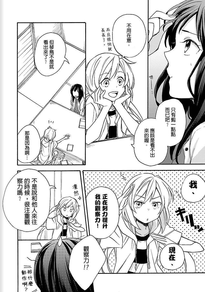 神明大人只顾谈恋爱韩漫全集-web版01无删减无遮挡章节图片 